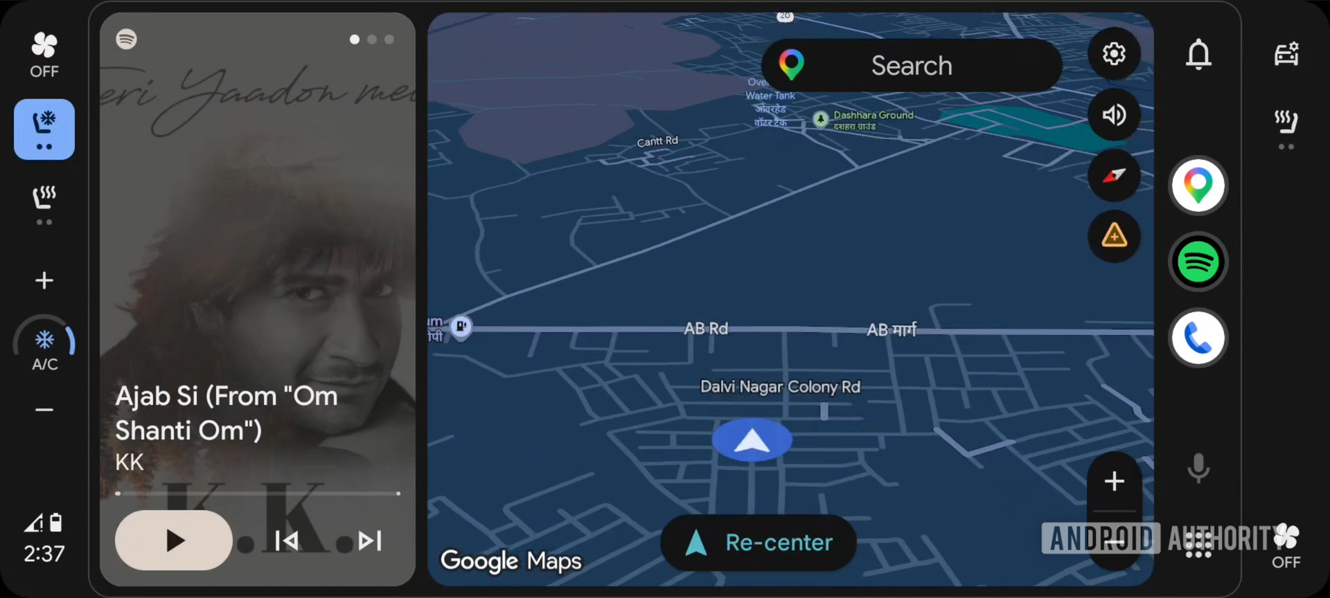 Android Auto Upcoming in car HVAC and Climate Controls (2) Android Auto Upcoming in car HVAC and Climate Controls (2)