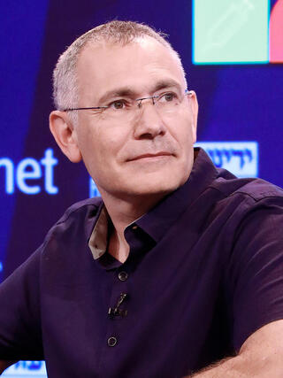 ועידת הבריאות של קבוצת "ידיעות אחרונות"