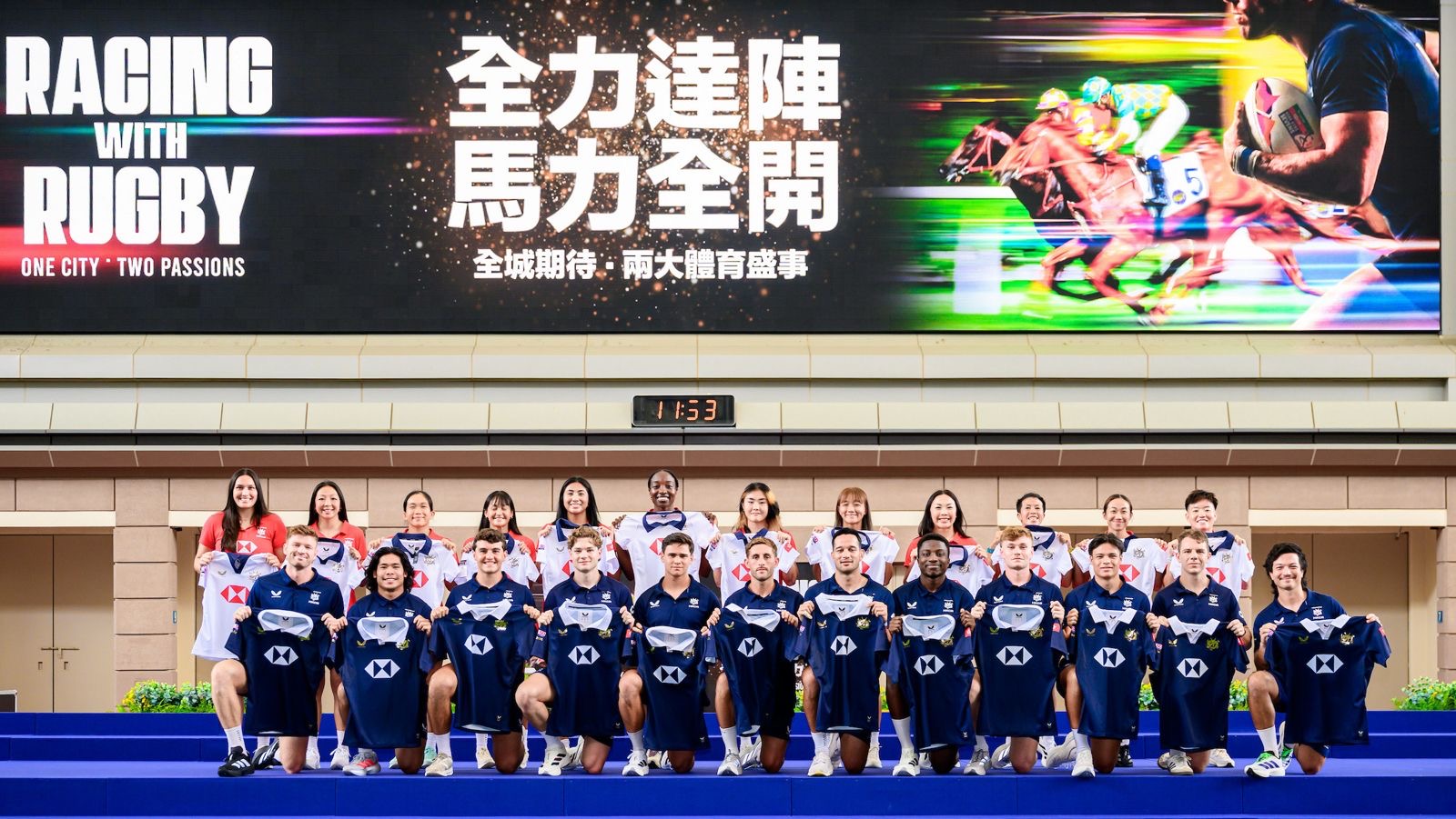 中國香港欖球總會 HKCR logo