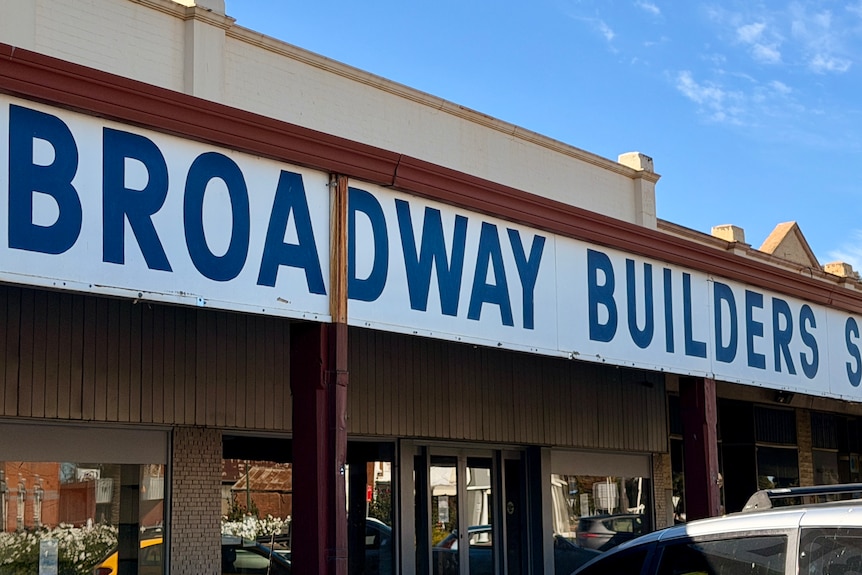 Sign of Broadway Builders Supplies at front of store. 