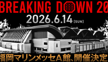 Japanese MMA superstar Mikuru Asakura YouTube channel banner, Korean MMA organization Black Kombat YouTube channel banner. 사진@mikuruasakura1/@blackcombat
