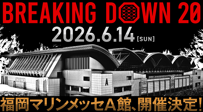 Japanese MMA superstar Mikuru Asakura YouTube channel banner, Korean MMA organization Black Kombat YouTube channel banner. 사진@mikuruasakura1/@blackcombat