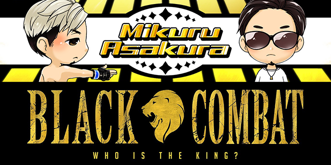 Japanese MMA superstar Mikuru Asakura YouTube channel banner, Korean MMA organization Black Kombat YouTube channel banner. 사진@mikuruasakura1/@blackcombat