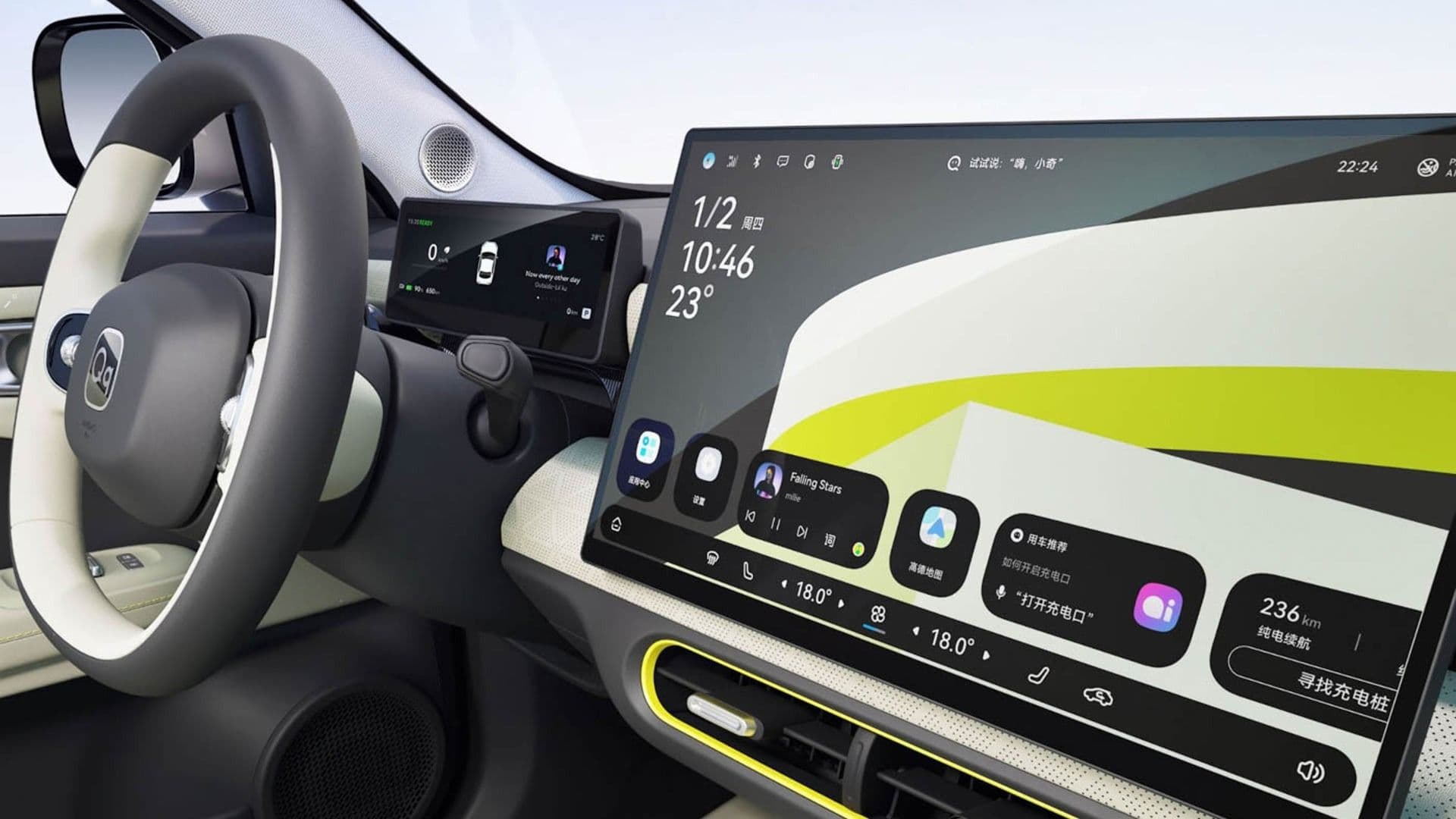 Chery Q EV interior dashboard and infotainment screen