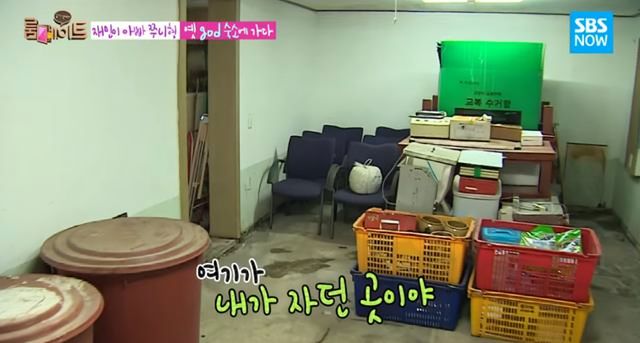 The basement lodging where g.o.d members lived as trainees is seen in an SBS video. Without a refrigerator, they reportedly stored food outside the window before eating it. Captured from SBS YouTube channel