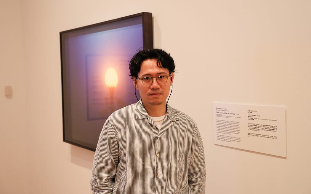 Chen Wei