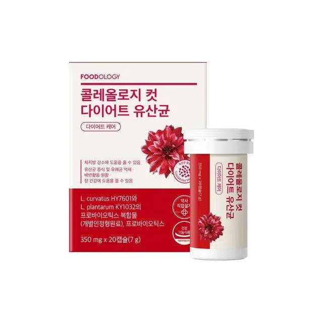 Best probiotics for women in Singapore: Foodology Coleology Cut Diet Probiotics