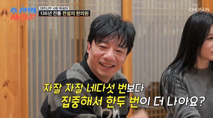 Celebrities’ plans to have children are being used as material for television variety shows. Captured from TV Chosun