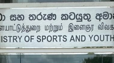 Members of Sri Lanka Cricket Transformation Committee Officially Appointed – The Island