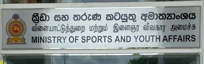 Members of Sri Lanka Cricket Transformation Committee Officially Appointed – The Island