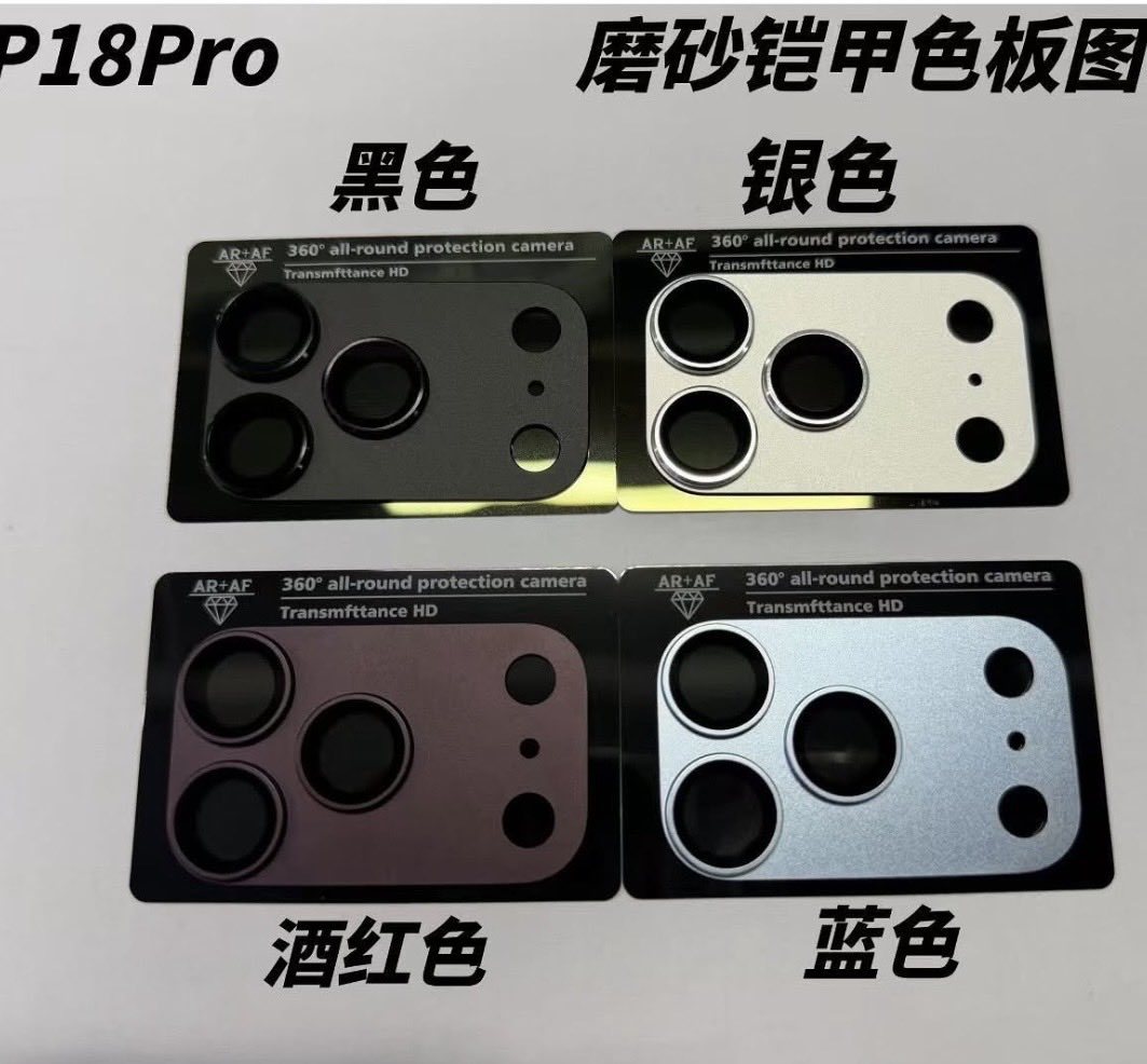 Rumored iPhone 18 Pro camera covers in four colors.