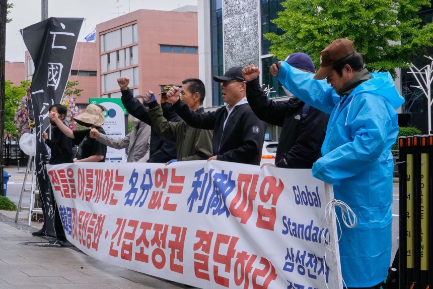 A group of shareholders of Samsung Electronics Co. hold a rally criticizing a tentative wage agreement struck between the company and its labor union near the home of Samsung Electronics Chairman Lee Jae-yong in Seoul on Thursday.