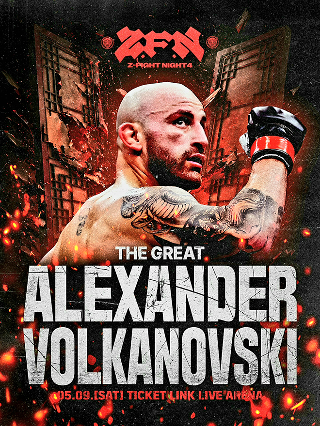 UFC featherweight champion Alexander Volkanovski promotes the competition as a Z-Fight Night 04 guest fighter at TicketLink Live Arena (Seoul Olympic Handball Stadium). Korean Zombie CEO Jung Chan-sung's ZFN will be broadcast live globally excluding Latin America through UFC Fight Pass. Photo = MCPECC