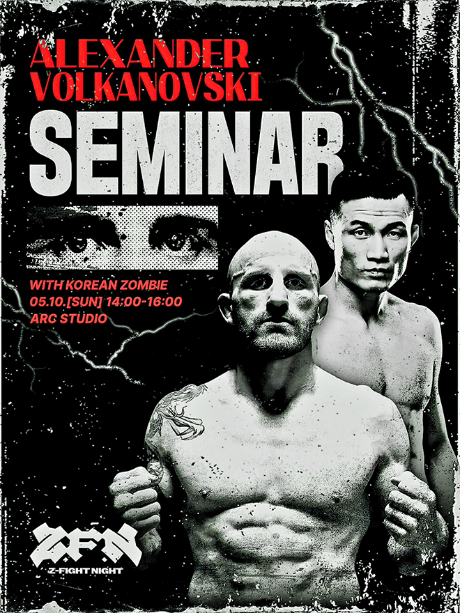 UFC champion Alexander Volkanovski will host a seminar at Arc Studio in Seocho-gu, Seoul, where he will hold his last official Korean schedule in May 2026. ZFN CEO Chung Chan-sung, who competed in the featherweight title match, will also teach the participants. Photo = MCPECC
