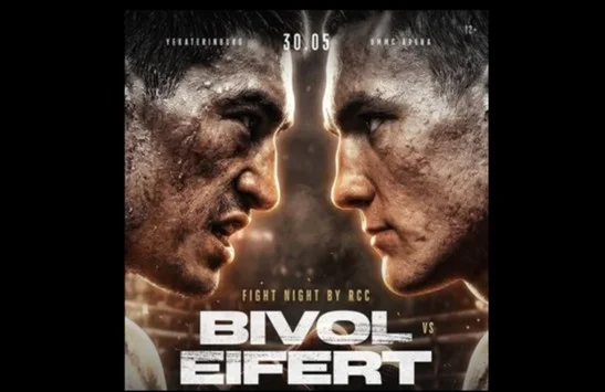 Bivol-Returns-to-Defend-Light-Heavyweight-Crown-Against-Eifert-in-Russia.jpg