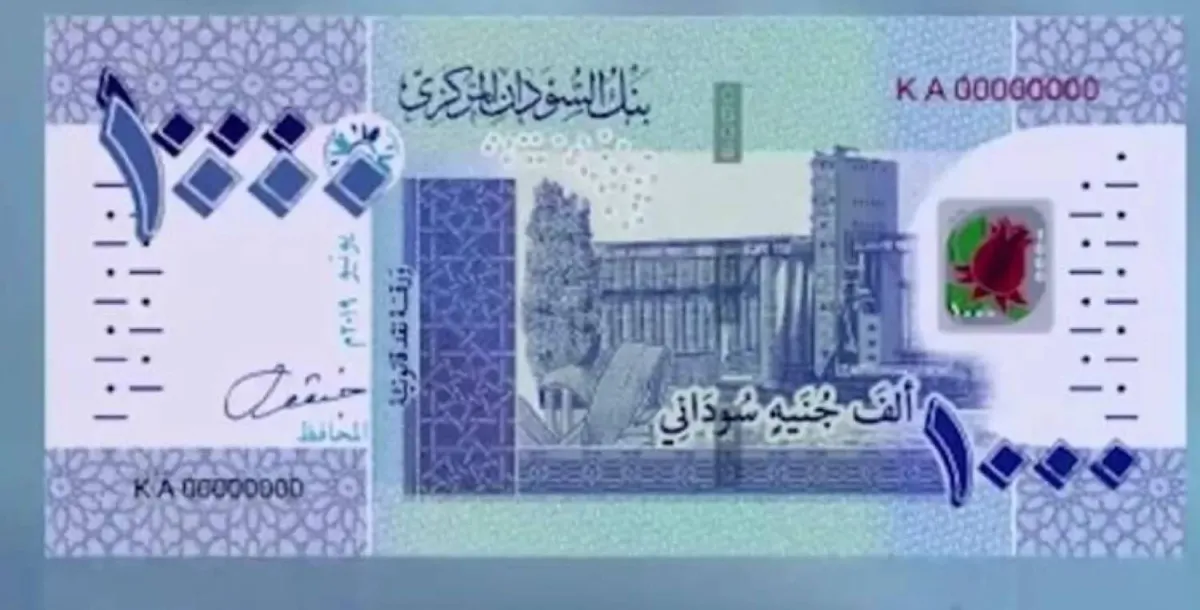 Sudan Edges Closer to Currency Split
