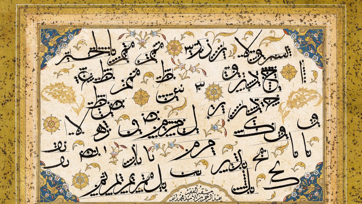Istanbul Sabancı Museum opens Ottoman calligraphy exhibition