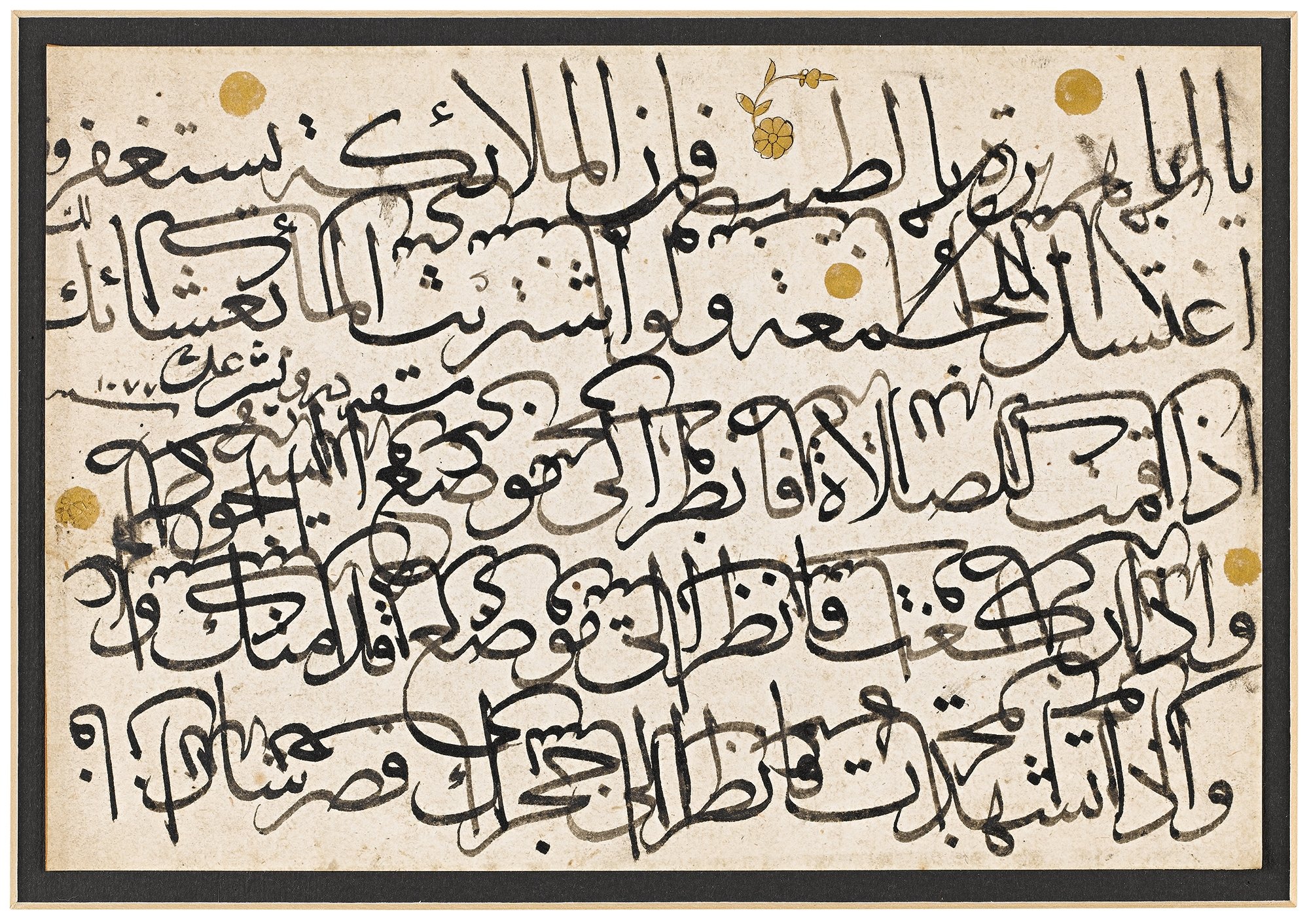 An example of calligraphy on display at the Sakıp Sabancı Museum (SSM), Istanbul, Türkiye. (Photo courtesy of Sakıp Sabancı Museum)