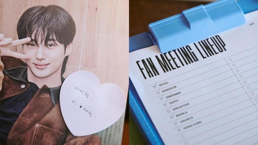 Byeon Woo seok
