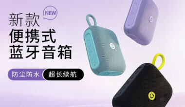 Asus wants to take on the JBL Go 5 with its new portable Bluetooth speaker