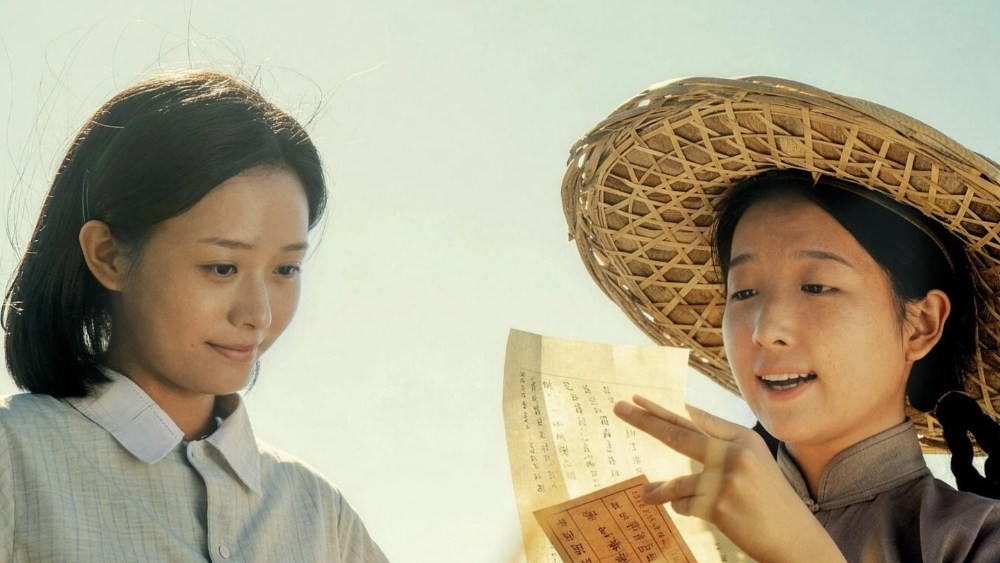 'Dear You' Lands North America Theatrical Release