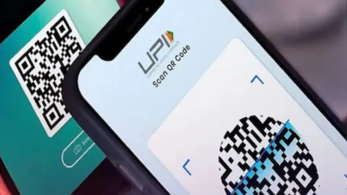 GK: Which Is The First European Country To Adopt India's UPI? GK: Which Is The First European Country To Adopt India's UPI?