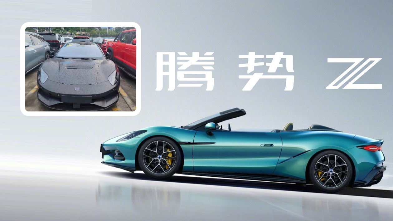 Denza Z spotted in China: 1000+ hp EV convertible, global launch in July