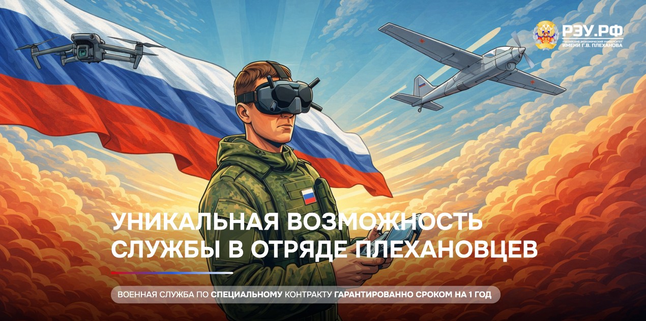 An illustration of a soldier flying a drone, with a Russian flag visible in the background.