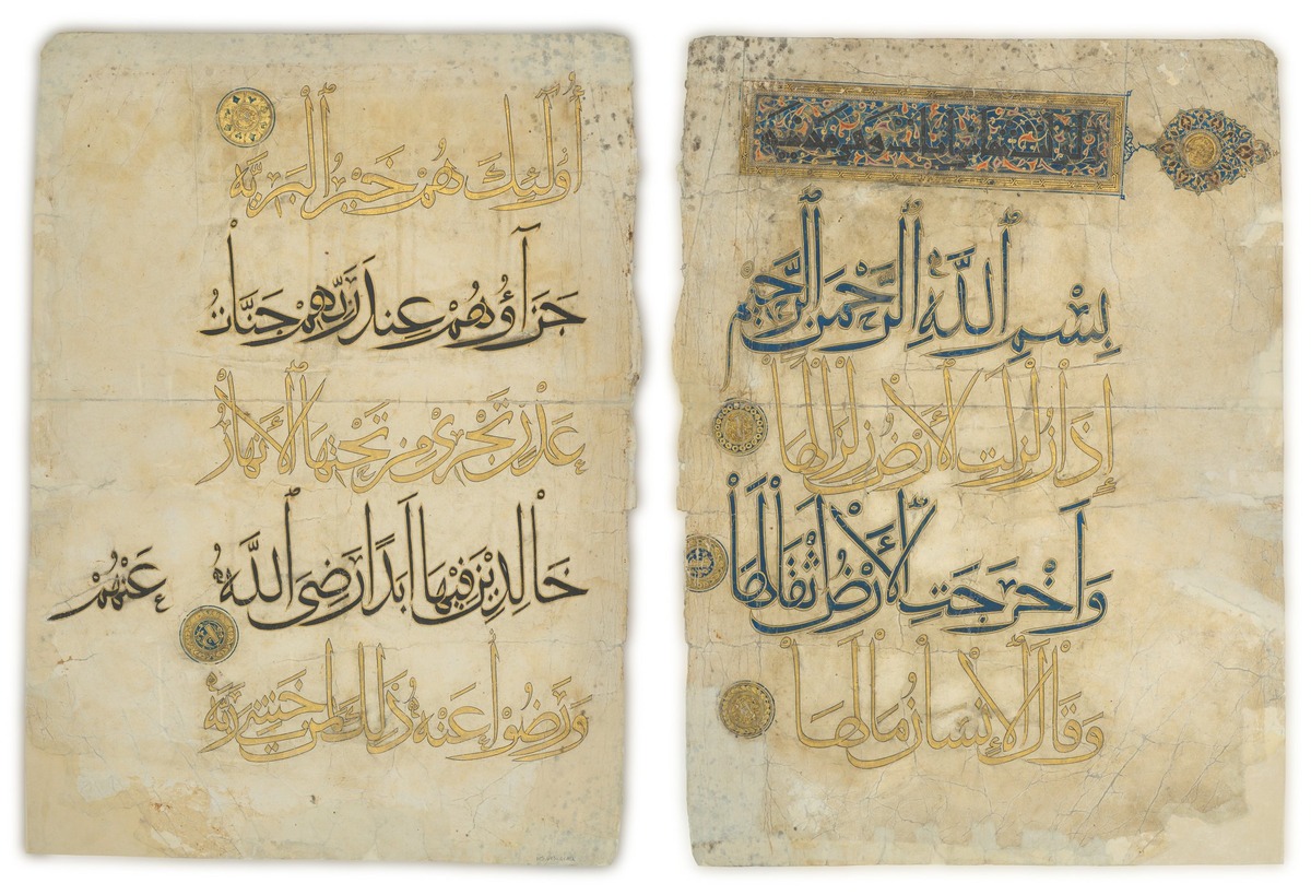 Folio from an monumental Ilkhanid Qur’an, Baghdad, 1306-1307. Source: Museum of Islamic Art, Doha, Qatar