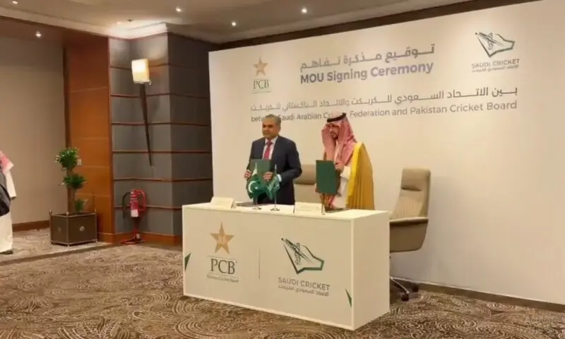 Pakistan, Saudi Arabia sign agreement for construction of cricket stadium in Jeddah - Sport