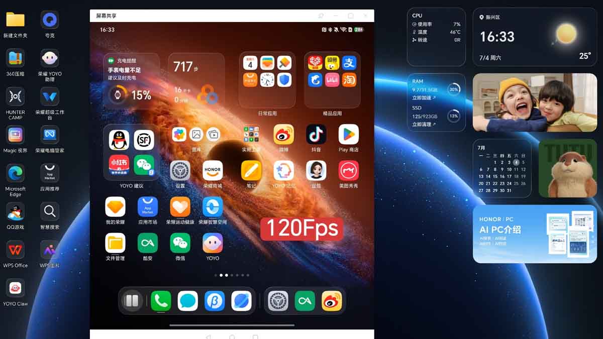 Honor MagicOS 120FPS screen mirroring