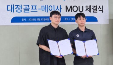 Golf Course Management Goes Digital With ‘Digital Twin’ Adoption as Meisa Partners With DaJeong Golf
