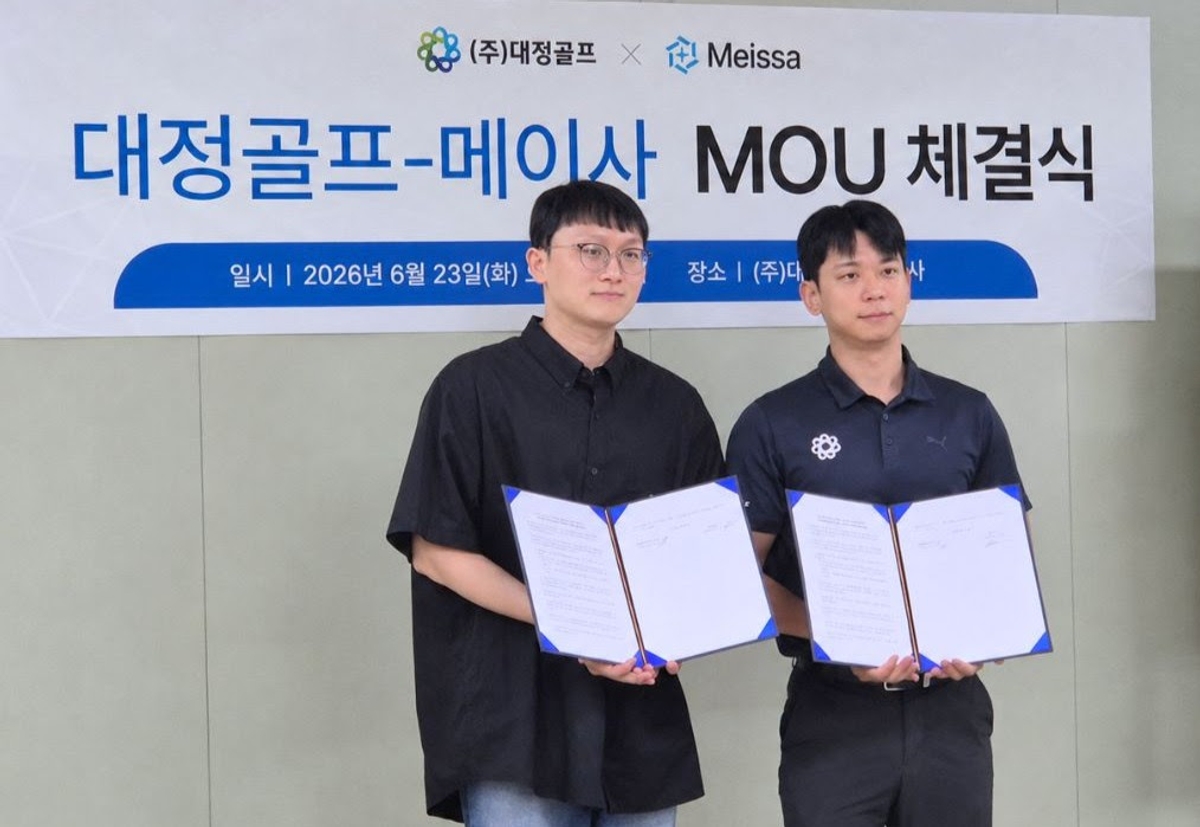Golf Course Management Goes Digital With ‘Digital Twin’ Adoption as Meisa Partners With DaJeong Golf