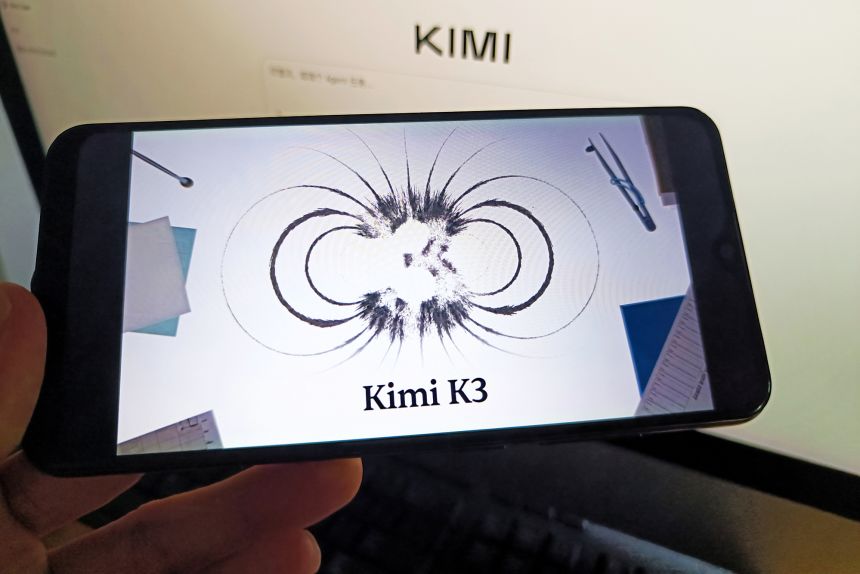 A Kimi K3 logo on a mobile phone in Suqian, Jiangsu, China, on Friday.