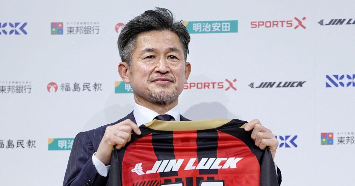 Japanese football legend ‘King Kazu’, 59, scores first goal in four years | Football News
