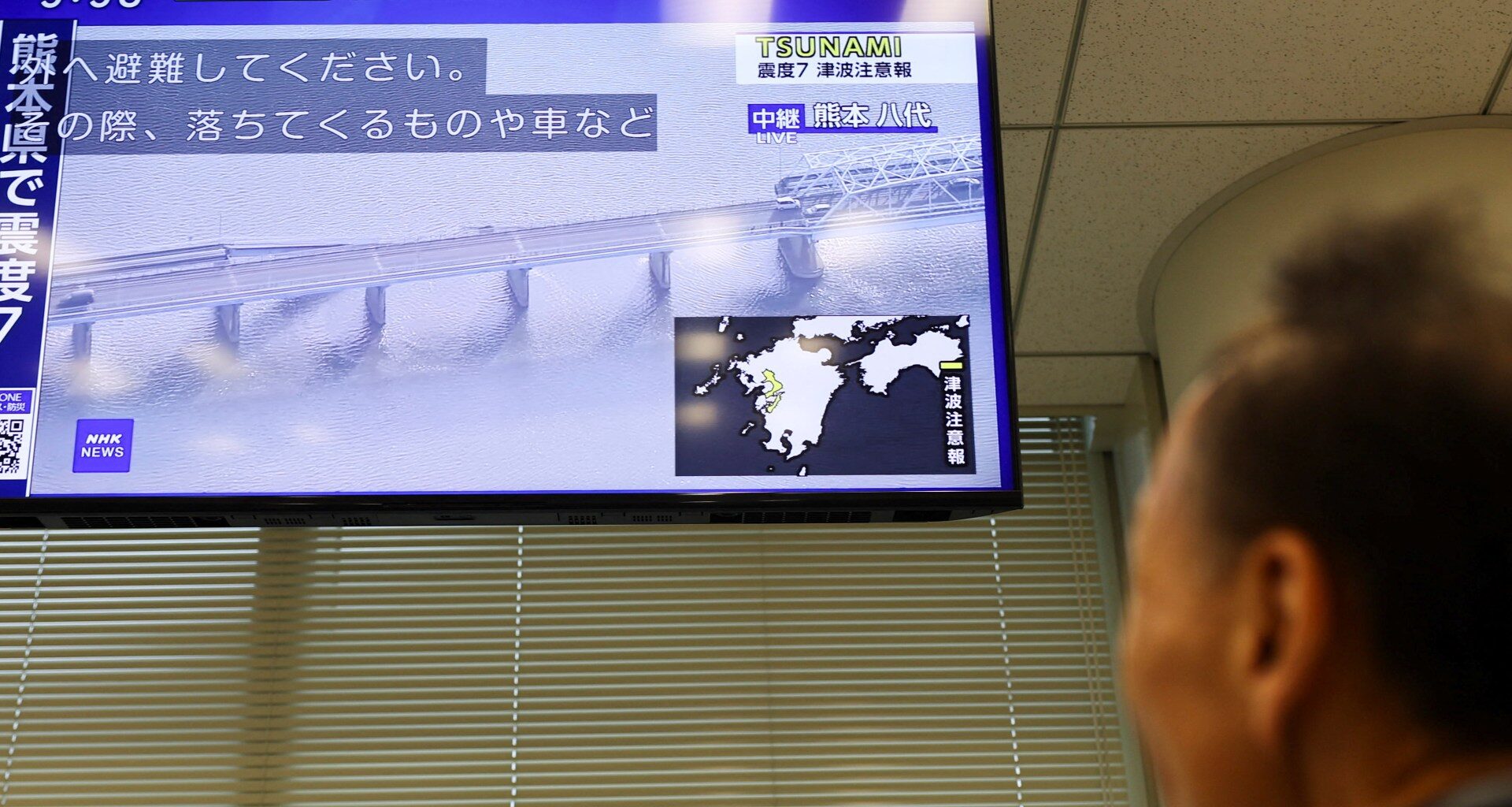 Several dead in Japan after magnitude 7.1 earthquake causes blast at mall | Earthquakes News