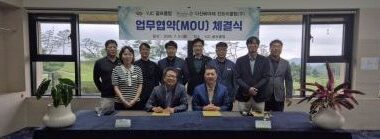 Dasan Beachae Golf & Resort and YJC Golf Club Sign Mutual Cooperation Agreement
