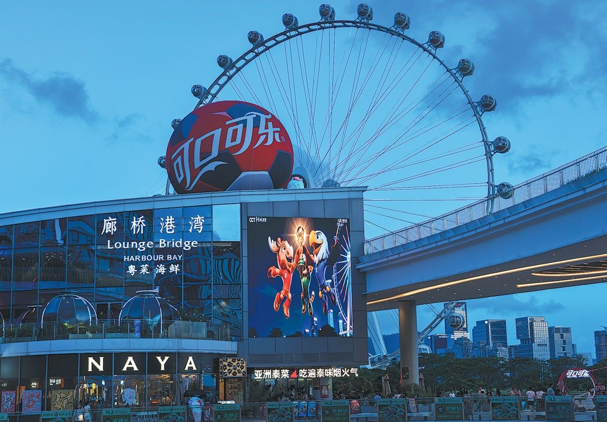 Late-night football viewing sparks spending boom in China