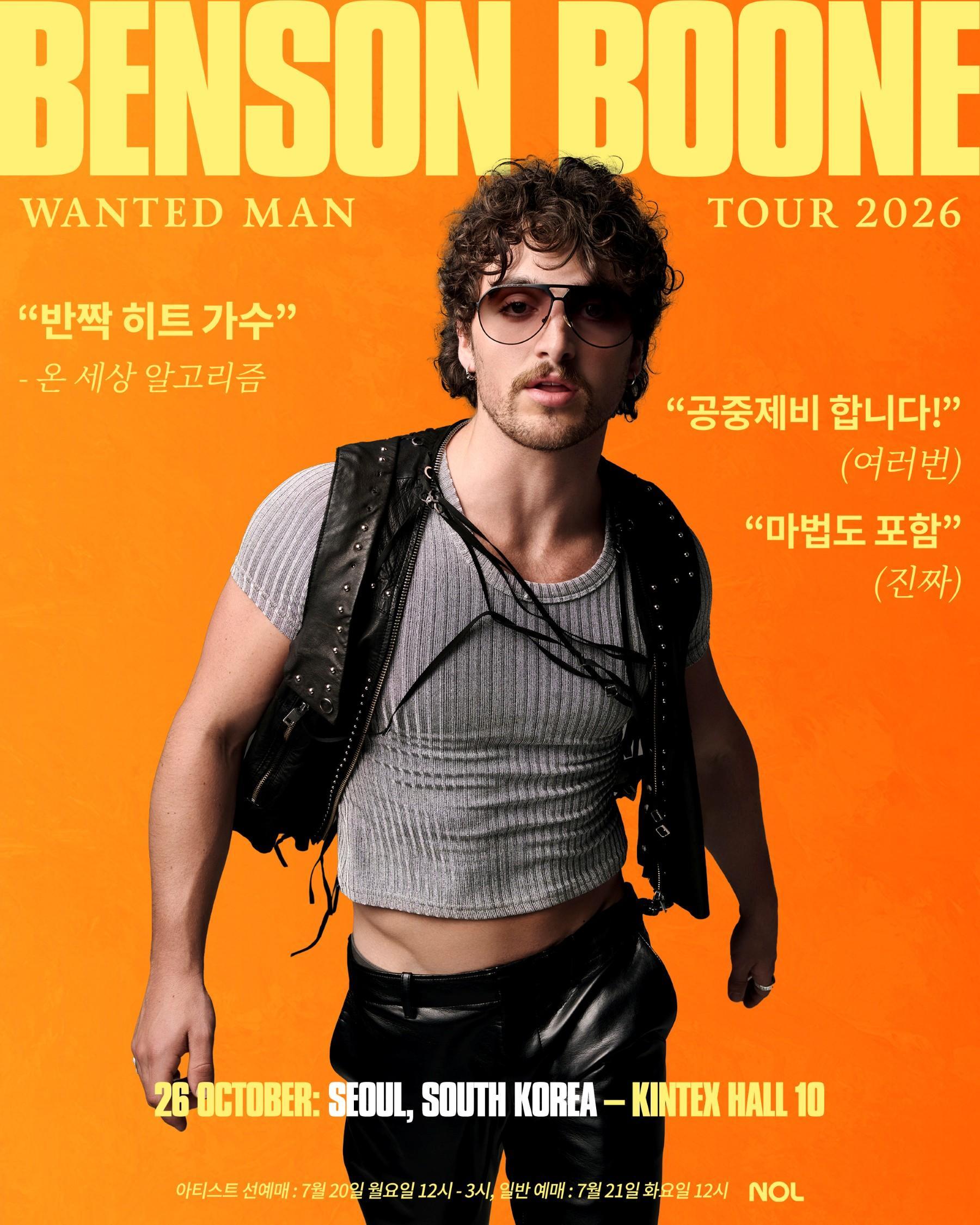 The official poster for singer Benson Boone's upcoming Seoul show as part of his 'Wanted Man' world tour / Courtesy of Live Nation Korea