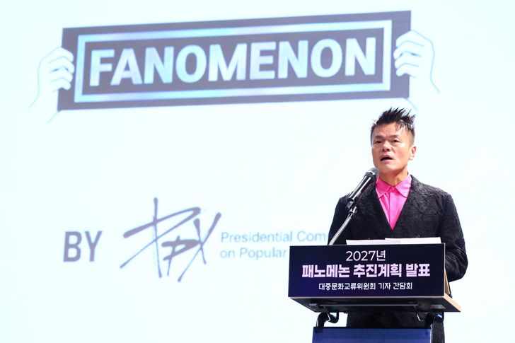 Park Jin-young, co-chair of the Presidential Committee on Popular Culture Exchange and founder of JYP Entertainment, announces the promotion plan for the 2027 Fanomenon festival during a press conference held by the committee at the National Museum of Modern and Contemporary Art Korea in Seoul, Monday. Yonhap