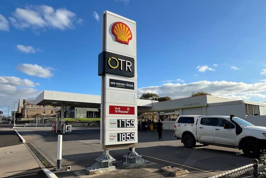 A petrol station
