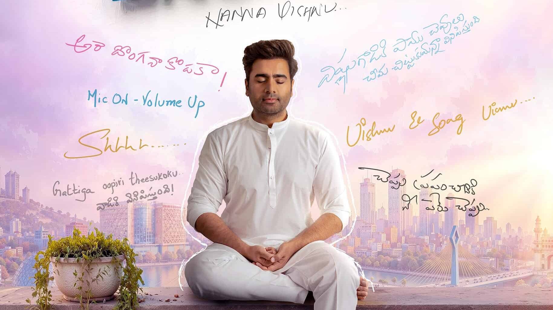 Rohith Nara’s Sound Engineer FL: Sounds Refreshing -