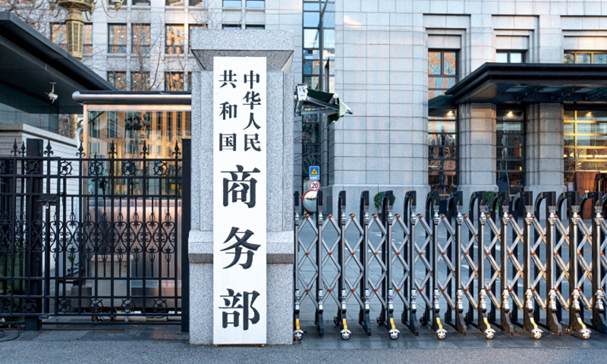 China releases document on so-called excess capacity issue