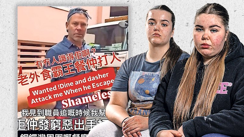 Samuel Monkivitch: Australian lawyer dined and dashed in Hong Kong. Now a $300,000 inheritance is missing