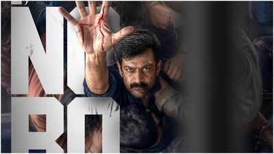'I, Nobody' box office collections day 3: Prithviraj Sukumaran's thriller sees 9.6% drop; Worldwide gross reaches Rs 8.31 crore