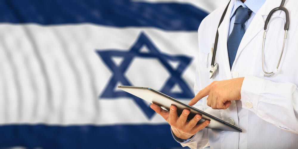 רפואה בישראל