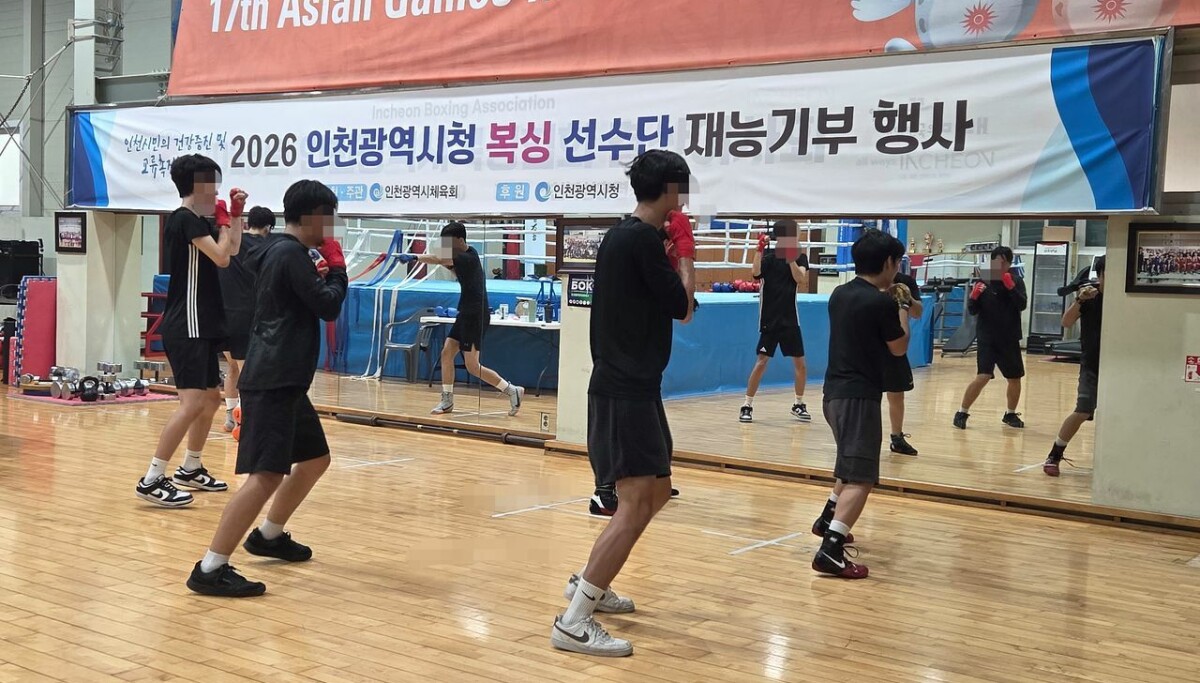 Incheon police boxing program helps at-risk youth build confidence and avoid crime