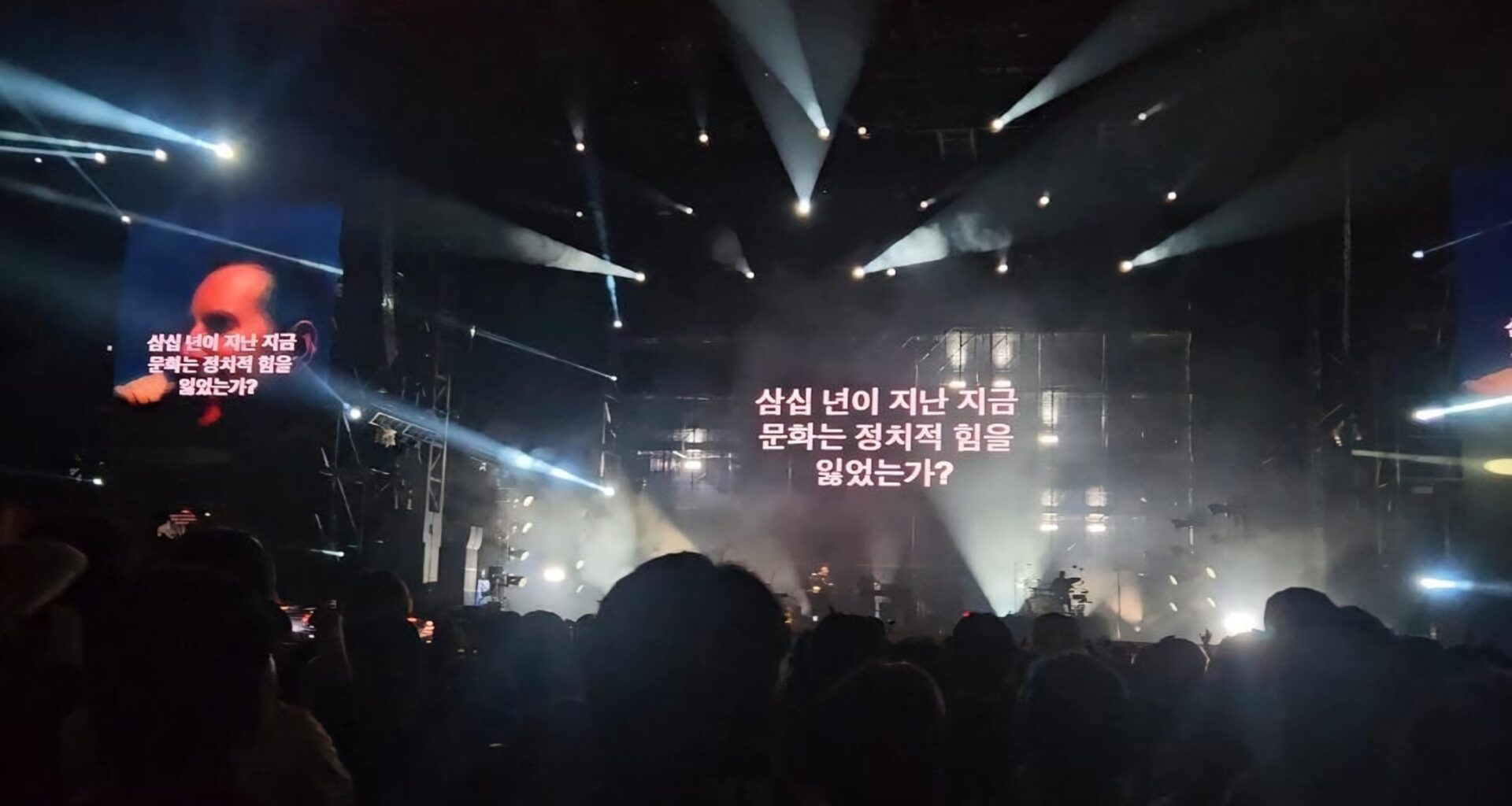 British ban Massive Attack performs Seo Taiji and Boys’ “Regret of the Times” at the 2026 Incheon Pentaport Rock Festival, held at Songdo Moonlight Festival Park in Yeonsu District, Incheon, on Aug. 1. Korea Times photo by Jung Jun-ki