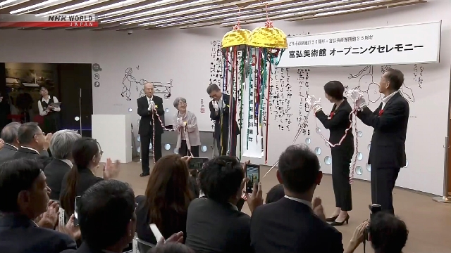Gunma museum dedicated to artist Hoshino Tomihiro reopens