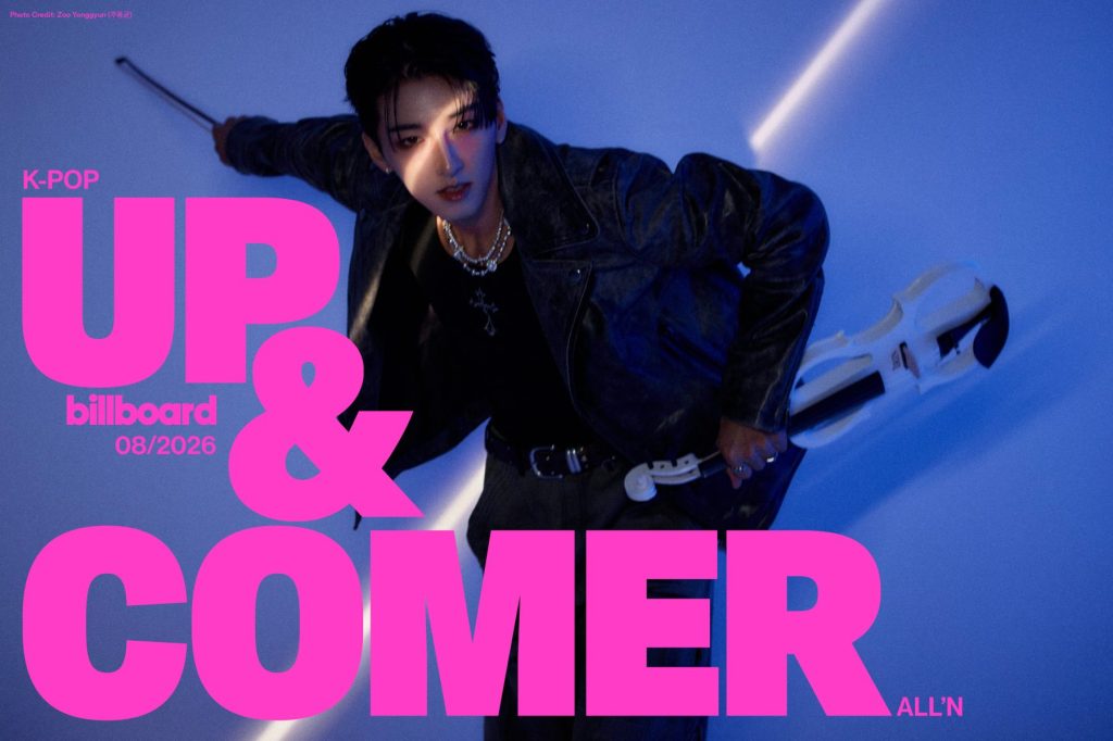 ALL'N Is K-Pop Up & Comer of the Month (August): Exclusive Photos